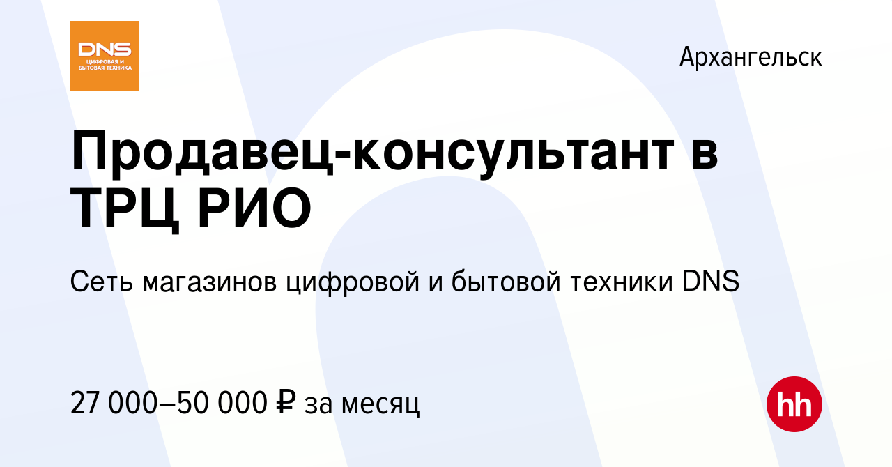 Магазин Рио Архангельск Каталог Магазин Рио Архангельск Каталог